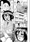 らっきぃ妹初えっち試し読み1ページ