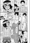らっきぃ妹初えっち試し読み3ページ