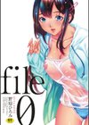file0試し読み3ページ