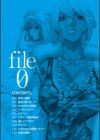 file0試し読み4ページ