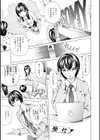 file0試し読み5ページ