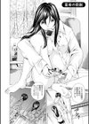 file0試し読み6ページ