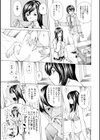 file0試し読み7ページ