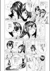 file0試し読み8ページ