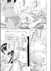 file0試し読み9ページ