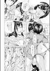 file0試し読み10ページ