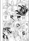 file0試し読み14ページ