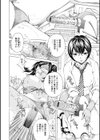 file0試し読み16ページ