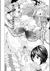 file0試し読み18ページ