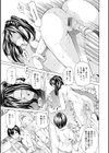 file0試し読み19ページ