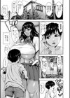 パイッチュ試し読み7ページ