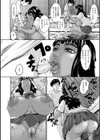 パイッチュ試し読み18ページ