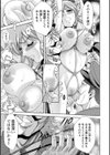 美マゾふぇすた まぐわいの牝肉試し読み11ページ