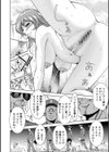 美マゾふぇすた まぐわいの牝肉試し読み20ページ