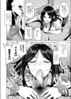 JK-ENKO 〜黒澤ミアの場合〜試し読み6ページ