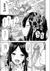 JK-ENKO 〜黒澤ミアの場合〜試し読み7ページ