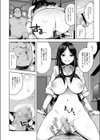 JK-ENKO 〜黒澤ミアの場合〜試し読み8ページ