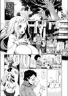 sasecoiシミュレーション試し読み1ページ