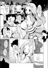 sasecoiシミュレーション試し読み3ページ