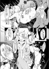 sasecoiシミュレーション試し読み6ページ