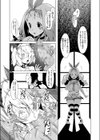 sasecoiシミュレーション試し読み8ページ