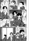 skipping rocks試し読み3ページ