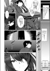 skipping rocks試し読み4ページ