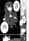 skipping rocks試し読み7ページ