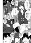 skipping rocks試し読み8ページ