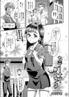 カテーナイフーゾク試し読み1ページ