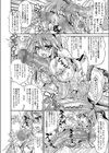 き○☆ろり試し読み4ページ