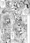き○☆ろり試し読み5ページ