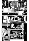 させこシミュレーション試し読み3ページ
