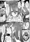 させこシミュレーション試し読み7ページ