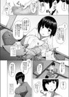 しあわせなくらし試し読み6ページ
