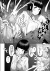 しあわせなくらし試し読み8ページ