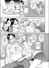 チェリーピッキング試し読み5ページ