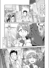 となりの淫蕩奥さん試し読み3ページ