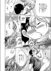 のんすとっぷハメックス！試し読み6ページ