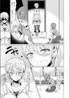 パコパコ大好きギャルビッチ真希ちゃんのお話試し読み5ページ