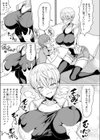 パコパコ大好きギャルビッチ真希ちゃんのお話試し読み7ページ