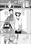 ビッチ保険医の秘密試し読み1ページ