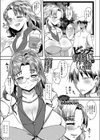 ビッチ保険医の秘密試し読み3ページ