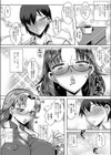ビッチ保険医の秘密試し読み4ページ