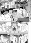 フラれたてハンター試し読み1ページ