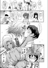 フラれたてハンター試し読み5ページ