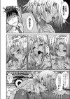 フラれたてハンター試し読み8ページ