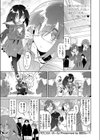 マスコット・ホール試し読み1ページ