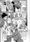ママサカリ試し読み3ページ