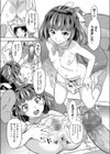 まゆらのヒミツ守ってください！試し読み7ページ